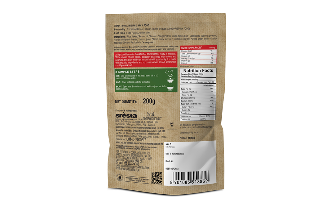24 Mantra Organic Kanda Poha    Pack  200 grams